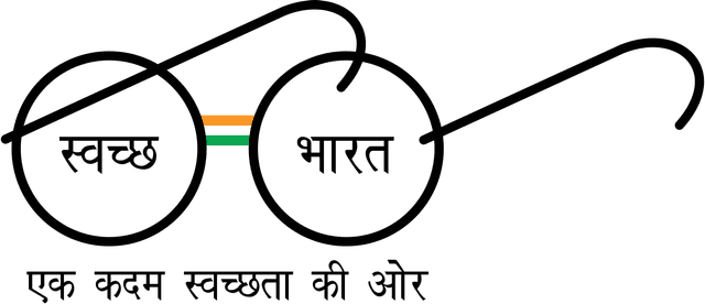 Swachh Bharat Abhiyan